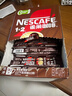 雀巢（Nestle）【樊振东同款】1+2特浓低糖*速溶咖啡三合一冲调饮品90条1170g 实拍图