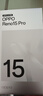 OPPO Reno15 Pro 12GB+256GB 星光蝴蝶结 2亿像素 无线充电 AI实况 直播拍照 5G智能手机 新品国家补贴 实拍图