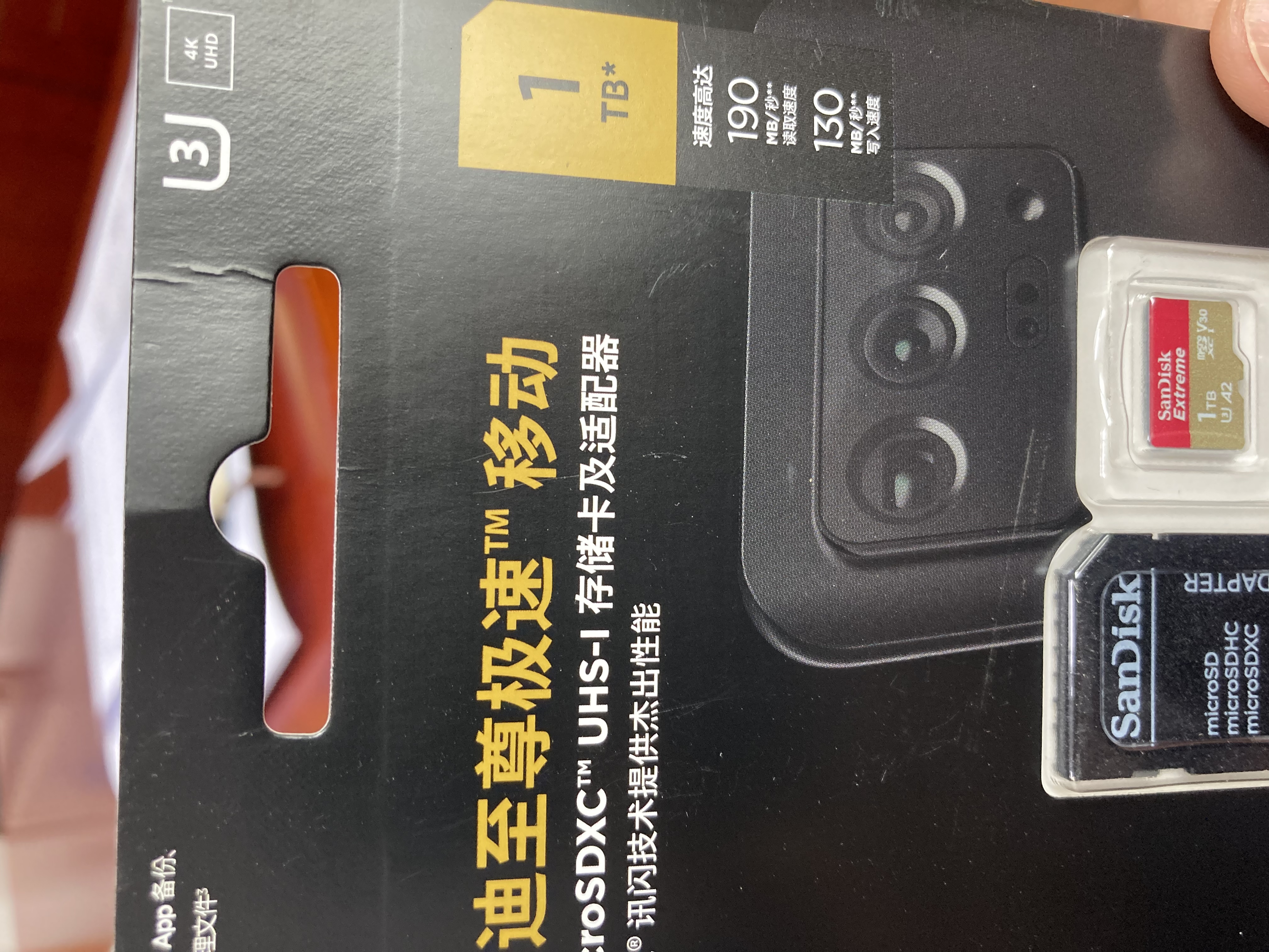 闪迪存储卡行车记录仪TF卡pocket3内存卡MicroSD卡无人机pocket4相机卡  至尊极速 1T 无人机推荐 实拍图
