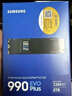 三星（SAMSUNG）2TB SSD固态硬盘 M.2接口(NVMe协议PCIe4.0*4/5.0*2)读速7250MB/S 990 EVO Plus 实拍图