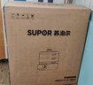 苏泊尔（SUPOR）猛火可拆洗电蒸锅 0涂层304不锈钢材质蒸笼19L大容量炖蒸煮一体多功能电蒸锅上蒸下炖隔水炖底锅 19L +2000W+不锈钢蒸笼+三层 实拍图