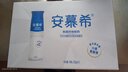伊利安慕希高端原味常温酸牛奶230g*10瓶 年货礼盒装 11月底产 实拍图