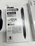派通（Pentel ）【热门商品】0.5mm速干中性笔彩色替芯笔芯 （适用于BLN75/BLN105/BLN2005）LRN5 黑色 12支装 实拍图
