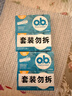 o.b.强生卫生棉条中流量普通型64支游泳非导管内置月经棉棒卫生巾自营 实拍图