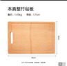 张小泉本真系列无漆砧板 菜板 切菜（38*26*1.7cm） 实拍图