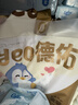 德佑 婴儿一次性隔尿垫25*33cm80片护理垫吸水不反渗建议6kg以内宝宝 实拍图