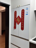 海尔（Haier）「麦浪」511L法式多门母婴冰箱全空间保鲜超薄零嵌一级能效大容量白色BCD-511WGHFD1BWLU1国家补贴 实拍图