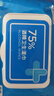 京东京造75%酒精湿巾家庭装80抽*8包+10包*10抽+50片独立装 实拍图
