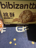 比比赞（BIBIZAN）猴头酥饼干1000g整箱早餐休闲零食品代餐饱腹酥散装小吃 实拍图