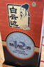 白云边 十二年陈酿 浓酱兼香型白酒 42度 500ml*6瓶 整箱装【年货送礼】 实拍图