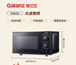 格兰仕（Galanz）微波炉烤箱一体机 光波平板速热 家用小型20升 双旋钮简易操作光波炉 易清洁内胆XB2 实拍图