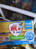 雕牌 透明皂 净爽青柠香 228g*2块*12组整箱装 深层去渍  易漂易清 实拍图