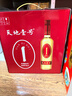 天地壹号 苹果醋饮料650ml*4瓶 低糖0脂 酸爽解腻  年货礼盒 多喝醋有好处 实拍图