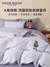 Teenie Weenie小熊床上四件套纯棉 A类100%全棉刺绣四件套双人床单被套1.5m床 紫色系 实拍图