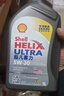 壳牌（Shell）全合成机油超凡喜力0W-40 API SP A3/B4级 1L灰壳保养香港进口 实拍图