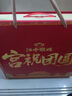 江中猴姑【侯明昊同款】养胃有糖酥性猴头菇饼干年货礼盒960g营养早餐零食 实拍图