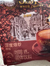 旧街场（OLDTOWN）速溶原味白咖啡马来西亚进口深度焙炒三合一咖啡粉25g*15条饮料 实拍图