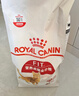 皇家成猫猫粮 营养均衡 F32 通用粮 1-7岁 2KG 实拍图