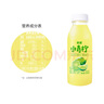 依能 NFC柠檬果汁饮料 小青柠汁350ml*15瓶 塑膜装 过年家庭聚餐饮品 实拍图