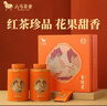 八马茶业红茶 千祥武夷山金骏眉特级160g 礼盒装 茶叶年货送礼 实拍图
