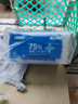 京东京造75%酒精湿巾独立包装50片 消毒湿巾纸 99.9%杀菌湿纸巾 实拍图