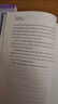 【京东物流 正版包邮】【中英对照】绿野仙踪中英文双语版初中版中文版中英文双语版正版书弗兰克中英对照版英汉世界名著 外国文学长篇小说 [中英双语]格列佛游记 晒单实拍图