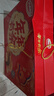 达利园年年有余礼盒1342g休闲零食早餐面包春节伴手礼新年年货礼品 实拍图