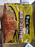 白象 方便面 拌面 大辣娇麻辣小龙虾干拌面115g*5袋 实拍图