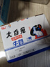 光明大白兔奶糖风味牛奶200ml*12盒礼盒装年货礼盒送礼 实拍图
