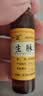 [一正]生脉饮 10ml*12支 1盒装 生脉饮（人参方） 10ML*12支 益气 养阴生津 气阴两亏 心悸气短 自汗 实拍图