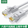 绿联六类纯铜网线 CAT6类千兆网络高速监控连接线 电脑8芯双绞线 POE供电成品跳线灰白色5米25028 实拍图