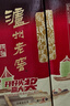 泸州老窖 六年窖头曲珍品 浓香型白酒 52度500ml 2瓶（配礼袋） 实拍图