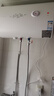 万和【小白云T4】50升2200W速热节能出租屋小型专利防电墙保护短巧易安装家用储水式电热水器 实拍图