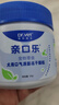 唯特医生仙气魔方口气清新洁齿冻干颗粒洁牙狗狗零食犬益生菌清洁改善口臭 实拍图