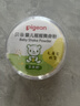 贝亲（Pigeon）婴儿爽身粉 玉米粉爽身粉  无滑石粉 无香精 50g HA15 实拍图