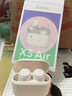 漫步者（EDIFIER）X3 Air真无线蓝牙耳机 无线运动游戏耳机 通话降噪 适用苹果华为小米OPPO手机 云白 新年礼物 实拍图