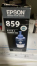 爱普生（EPSON）T8591 黑色墨水瓶 （适用M105/M205/L605/L655/L1455） 实拍图