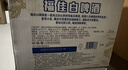 福佳白啤酒330ml*24瓶整箱装金奖小麦精酿百威集团京东自营新年送礼 实拍图
