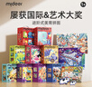 弥鹿（MiDeer）进阶拼图幼儿早教纸质大块拼图4阶-童话小镇(收纳袋款)新年礼物 实拍图