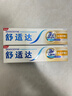 舒适达多效口腔护理牙膏套装360g 抗敏防蛀护龈含氟舒缓酸疼京东自营 实拍图