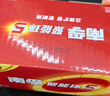 南孚5号电池12粒 五号碱性 聚能环5代 适用耳温枪/血糖仪/无线鼠标/遥控器/血压计/挂钟/指纹锁等 实拍图