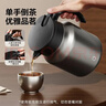 京东京造保温壶 焖茶暖水壶陶瓷内胆茶水分离办公室泡茶闷泡壶 灰色1L 实拍图