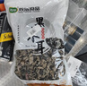 双塔黑木耳250g 东北特产干木耳小碗耳肉厚凉拌火锅食材南北干货 实拍图