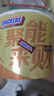 士力架 花生夹心巧克力 碗装20条400g 休闲零食 糖果 生日礼物 送礼 实拍图