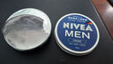 妮维雅（NIVEA）男士【清爽不油腻】清爽润肤霜双支套装75ml*2 干皮保湿面霜新年 实拍图