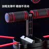 PROIRON普力艾 仰卧起坐辅助器中考多功能腹肌器吸盘式 折叠款 实拍图