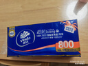 维达（Vinda）无芯卷纸 超韧4层80克*10卷 厚韧 卫生纸厕纸 卷筒纸巾 新旧混发 实拍图