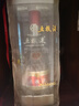 五粮液 普五八代 浓香型白酒 52度 250ml 单瓶 官方授权 实拍图
