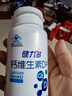 健力多钙片维生素D片60片*4瓶礼盒装高含量补钙易吸收青少年中老年自营 实拍图
