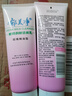 郁美净鲜奶润妍洁面乳120g（玫瑰精油型）温和洁面 实拍图